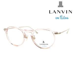 LANVIN en Bleu o I u[ Kl VLB001J col.0AD2/0D87/03GB/05BG/07T1 47mm NEpg 5color