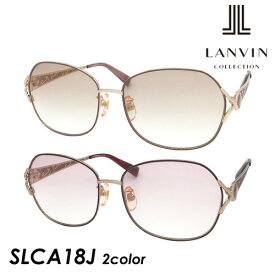 LANVIN COLLECTION ランバン コレクション サングラス SLCA18J col.08FE/0307 57mm UVカット 紫外線 グラデーション 2color