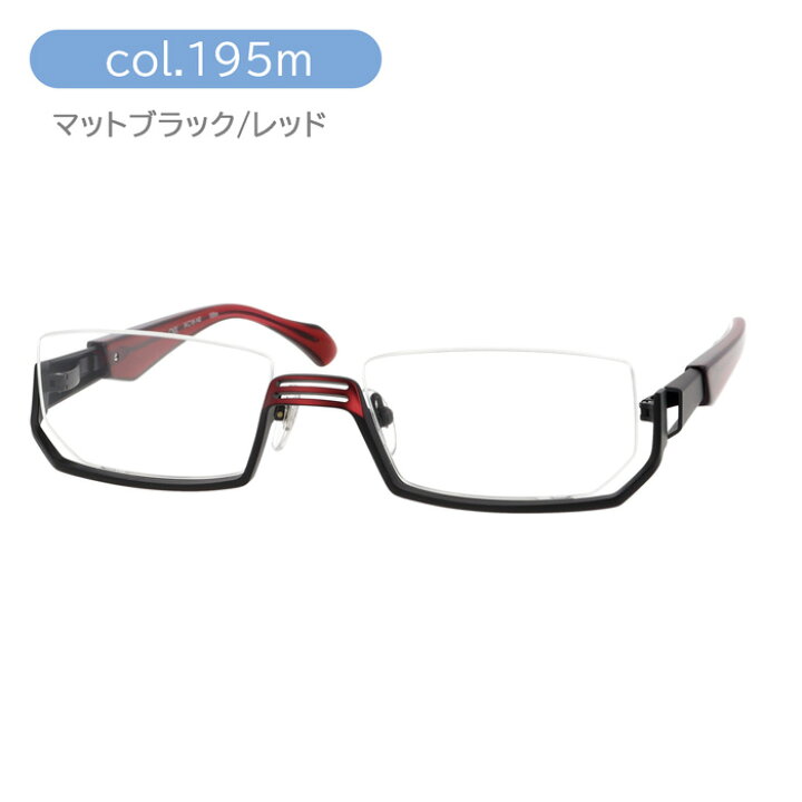楽天市場】less than human レスザンヒューマン メガネ CNX col.89  