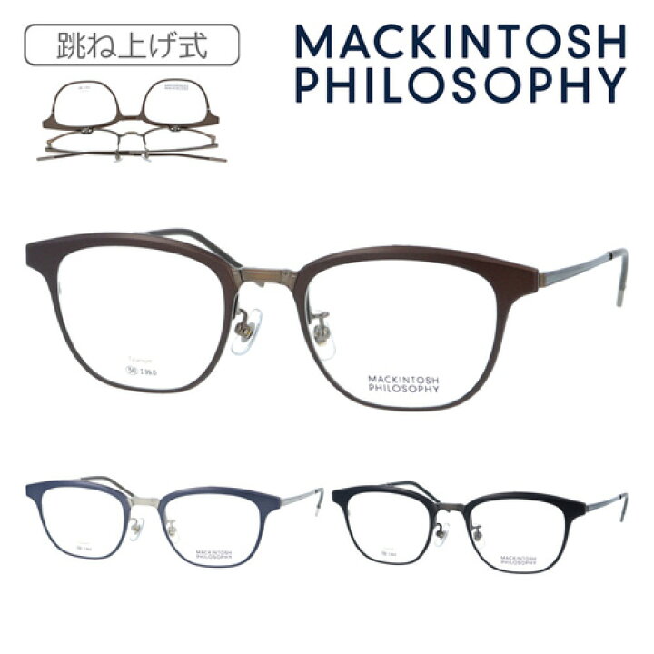 楽天市場】MACKINTOSH PHILOSOPHY マッキントッシュフィロソフィー 
