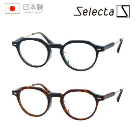 Selecta セレクタ メガネ 87-5021 col.1/2 48mm 日本製 2color