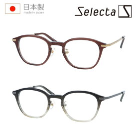 Selecta セレクタ メガネ 87-5032 col.2/3 48mm 日本製 2color