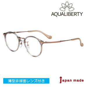 AQUALIBERTY ANAoeB Kl AQ22503 col.GR 48mm { I] YZbg xȂ ɒBKl xt ߗp ݐiœ_ ^񋅖ʃY