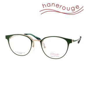 hanerouge nl[W ˏグKl hr-004 C-1/2/3/5/6 49mm { 5color TITANIUM