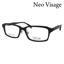 Neo Visage ネオヴィサージュ NV-003 col.1/2/4 54mm 日本製 度なし 伊達メガネ 度付き 遠近両用対応可能 3color