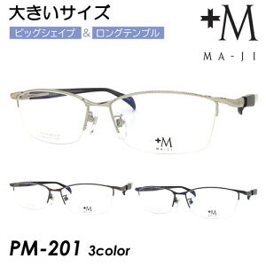 +M MA-JI vXG }[W Kl PM-201 col.1/2/3 60mm 傫TCY rbOTCY Oev Ch am n[t }[W}Tg 3color