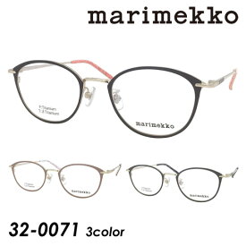 marimekko マリメッコ メガネ Katarina 32-0071-01/02/03 49mm 花柄 ボストン 3color