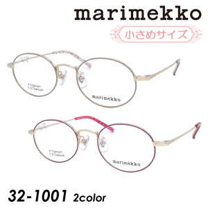 marimekko }bR Kl Nicola 32-1001-01/02 46mm RpNgt[ ߃TCY ԕ 2color