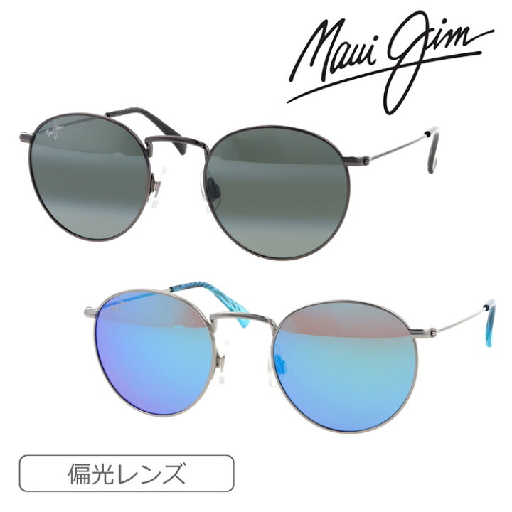 楽天市場】Maui Jim マウイジム 偏光サングラス MJ0667S col.001/003 