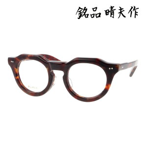 ���i���v�� ���K�l ���C�q���n���I�T�N ME-205 col.1/2/3 46mm 2color HAND MADE IN JAPAN ���{��