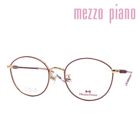 Mezzo piano メゾ ピアノ 子供用メガネ mp-150 col.1/2/3 47mm TITANIUM