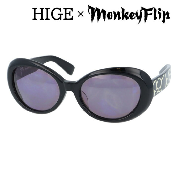 楽天市場】MonkeyFlip × HIGE サングラス col.1 57mm 髭 モンキー  
