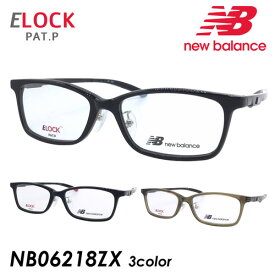 new balance ニューバランス メガネ NB06218ZX C01/C02/C04 52mm ELOCK 3color