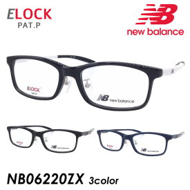 new balance ニューバランス メガネ NB06220ZX C01/C02/C04 49mm ELOCK 3color