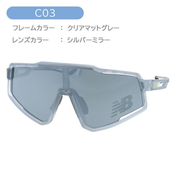 ☆【国内正規品・新品】ニューバランス スポーツ サングラス NB08101-C3 ニューバランス サングラス」の人気商品一覧 ☆【国内正規品・新品】ニューバランス　スポーツ サングラス　NB08102-C3