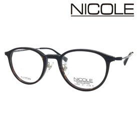 NICOLE ニコル メガネ 13285 col.1/2/3 47mm レンズ付 レンズセット 度なし 伊達メガネ 度付き 遠近両用 累進多焦点 薄型非球面レンズ