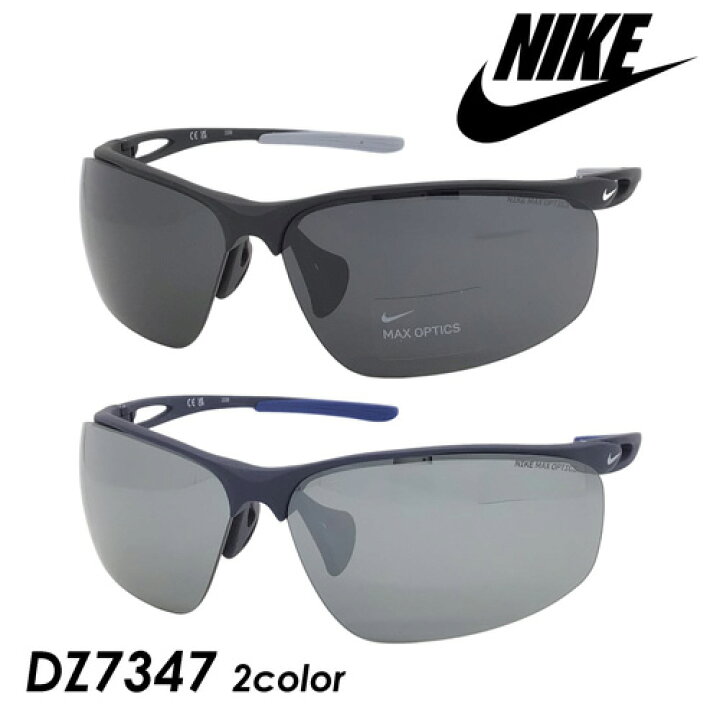 楽天市場】NIKE ナイキ サングラス AEREON LB DZ7347 col.010/410 77mm  