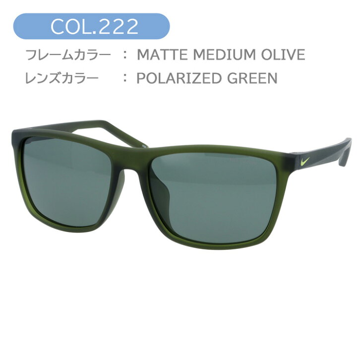 楽天市場】NIKE ナイキ 偏光サングラス Flame LB P FD1885 59mm 紫外線 