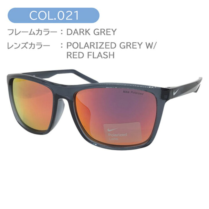 楽天市場】NIKE ナイキ 偏光サングラス Flame LB P FD1885 59mm 紫外線 