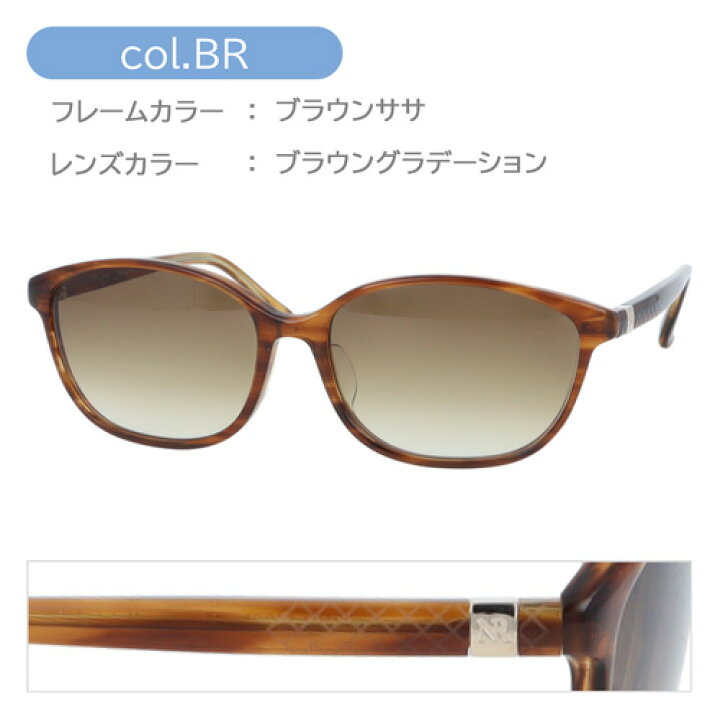 楽天市場】NINA RICCI ニナリッチ サングラス NR27552 col.BR/GR 