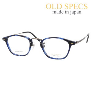 OLD SPECS �I�[���h�X�y�b�N�X ���K�l OS-5040 C-3/4 48mm 2color ���{�� HAND MADE ITEM