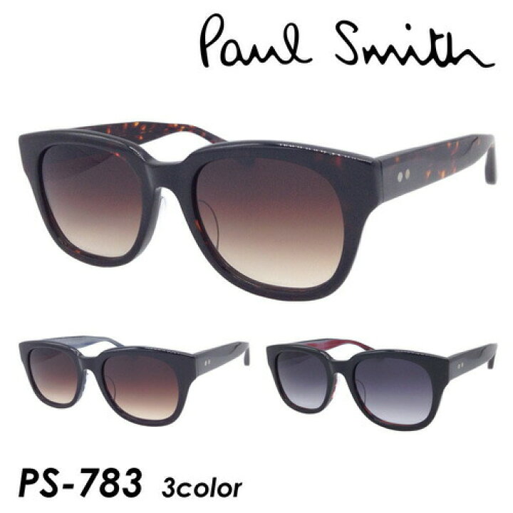 楽天市場 Paul Smith Spectacles ポール スミス スペクタクルズ サングラス Ps 7 362grs Oxbls Oxrds 52mm ポールスミス Uvカット 紫外線カット 日本製 3color メガネのハヤミ 楽天市場店