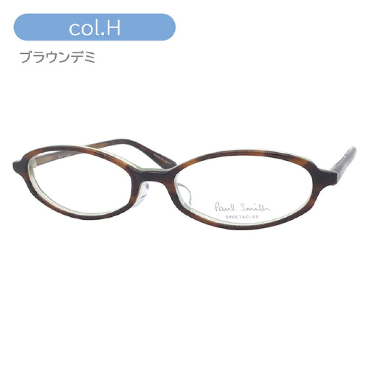 ドイツ製 Paul Smith 眼鏡フレーム バッファローホーン ポール・スミス 