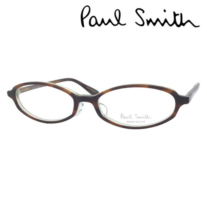楽天市場】Paul Smith ポール・スミス メガネ PS-9324-EL col.H/OLPI 