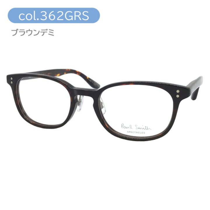 楽天市場】Paul Smith ポール・スミス メガネ PS-9434 col 