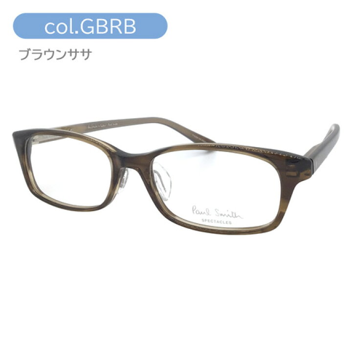楽天市場】Paul Smith ポール・スミス メガネ PS-9449 col.GBRB/NYIN 