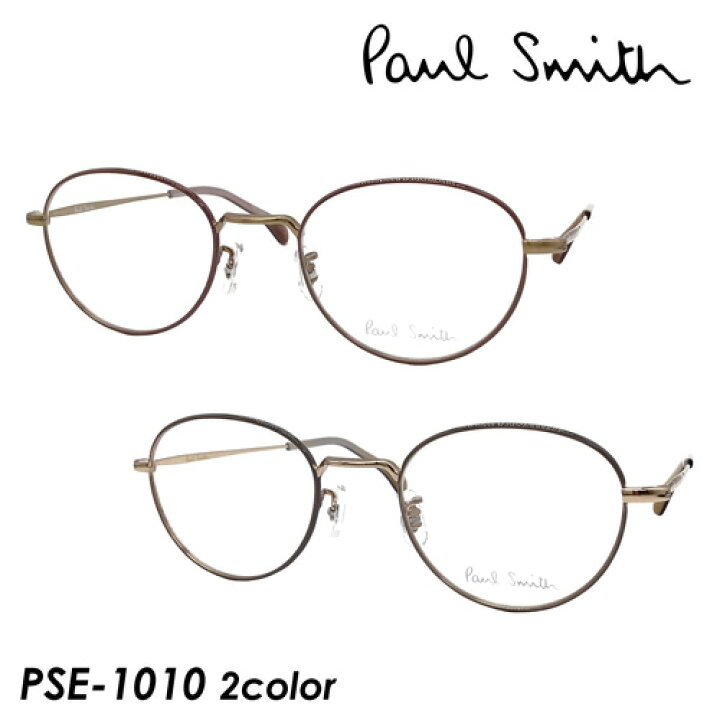 楽天市場】Paul Smith ポール・スミス メガネ PSE-1010 col.AGDBR 