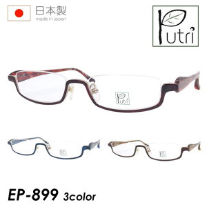 Putri �v�g�D�� ���K�l EP-899 C-2/C-3/C-5 50mm TITANIUM ���{�� 3color