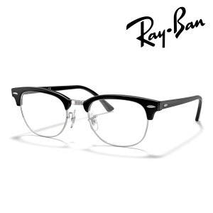 Ray-Ban ���C�o�� ���K�l CLUBMASTER OPTICS RX5154 2000 49mm 51mm 53mm �����Y�t�� �����Y�Z�b�g ���������Y �ɒB���K�l ���ߗ��p �x�Ȃ� �x�t�� �������K�i �ۏ؏��t