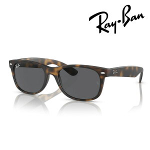 Ray-Ban ���C�o�� �T���O���X NEW WAYFARER RB2132F 865/B1 55mm �}�b�g�n�o�i �j���[�E�F�C�t�@�[���[ �������K�i �ۏ؏��t UV�J�b�g