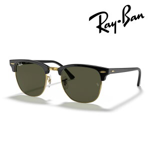 Ray-Ban ���C�o�� �T���O���X CLUBMASTER RB3016F W0365 55mm �u���b�N/�S�[���h �N���u�}�X�^�[ ���O�� UV�J�b�g �������K�i �ۏ؏��t��