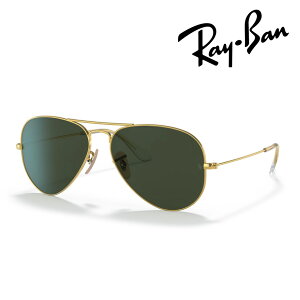 Ray-Ban ���C�o�� �T���O���X AVIATOR LARGE METAL RB3025 W3400 58mm �A���X�^�S�[���h Top Gun Maverick �g�b�v�K�� �}�[���F���b�N �A�r�G�[�^�[ AVIATION COLLECTION �������K�i UV�J�b�g