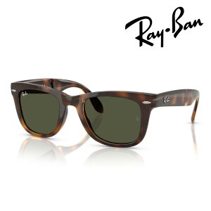 Ray-Ban ���C�o�� �܂肽���݃T���O���X WAYFARER FOLDING CLASSIC RB4105 710/31 50mm �n�o�i �E�F�C�t�@�[���[ �t�H�[���f�B���O UV�J�b�g �������K�i �ۏ؏��t