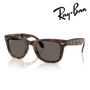 Ray-Ban ���C�o�� �܂肽���݃T���O���X WAYFARER FOLDING CLASSIC RB4105 710/B1 50mm �n�o�i �E�F�C�t�@�[���[ �t�H�[���f�B���O UV�J�b�g �������K�i �ۏ؏��t