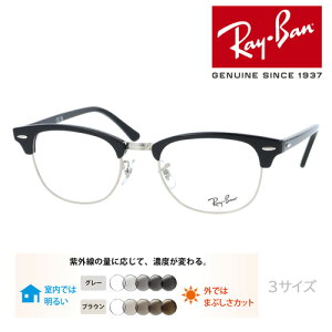 Ray-Ban Co Kl RB5154 2000 49mm 51mm 53mm Yt YZbg Y NAY ɒBKl xȂ xt Ki ۏ؏t