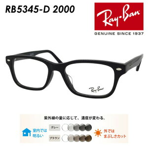 Ray-Ban Co Kl RB5345D 2000 53mm Yt YZbg Y/^񋅖ʃNAY ɒBKl xȂ xt Ki ۏ؏t