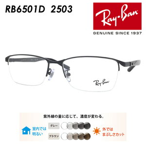 Ray-Ban Co Kl RB6501D 2503 55mm Yt YZbg Y/^񋅖ʃNAY ɒBKl xȂ xt Ki ۏ؏t