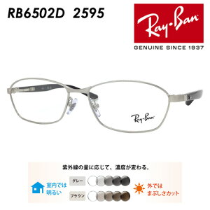 Ray-Ban Co Kl RB6502D 2595 55mm Yt YZbg Y/^񋅖ʃNAY ɒBKl xȂ xt Ki ۏ؏t