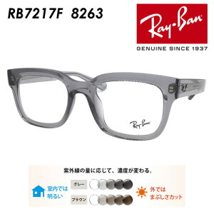 YIf Ray-Ban Co Kl RB7217F 8263 54mm CHAD Yt YZbg Y/^񋅖ʃNAY ɒBKl xȂ xt Ki ۏ؏t
