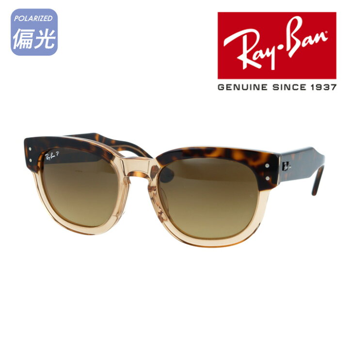楽天市場】Ray-Ban レイバン 偏光サングラス MEGA HAWKEYE RB0298SF 
