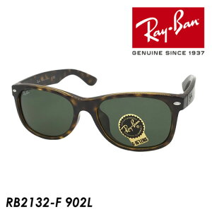Ray-Ban Co TOX NEW WAYFARER j[EFCt@[[ RB2132-F col.902L 55mm UVJbg Ki ۏ؏t