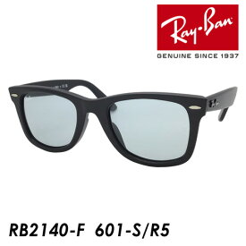 Ray-Ban レイバン サングラス ORIGINAL WAYFARER RB2140-F 601-S/R5 52mm オリジナルウェイファーラー 紫外線 UVカット 国内正規品 保証書付