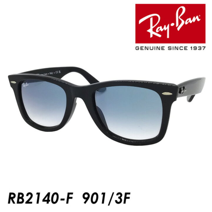 楽天市場】木村拓哉さん着用 Ray-Ban レイバン サングラス WAYFARER 