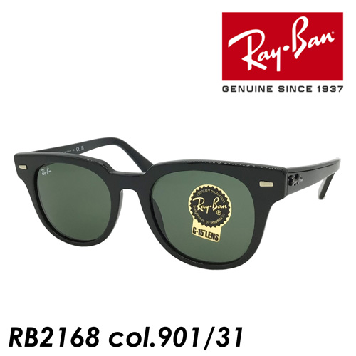 サングラス レイバン rb2168の人気商品・通販・価格比較 - 価格.com