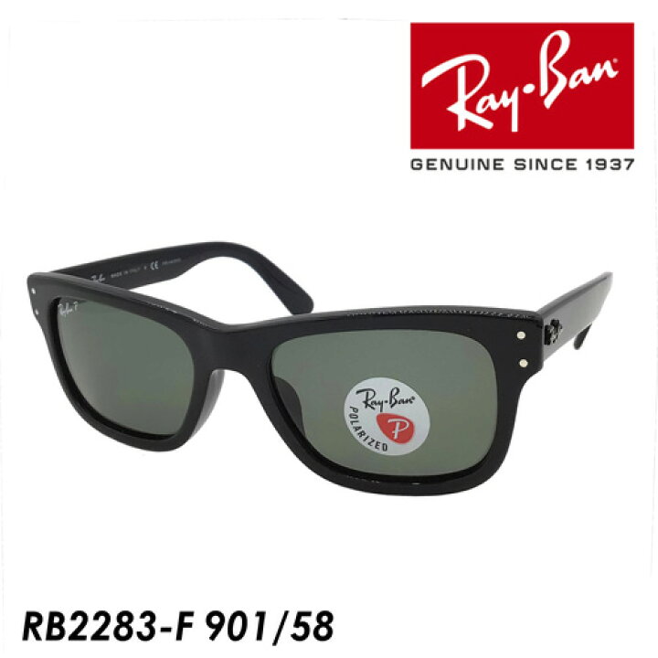 楽天市場】Ray-Ban レイバン 偏光サングラス MR BURBANK ミスターバー 