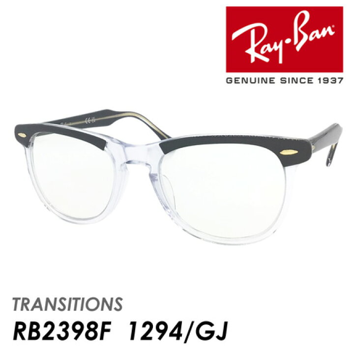 楽天市場】木村拓哉さん着用 Ray-Ban レイバン 調光サングラス EAGLE 
